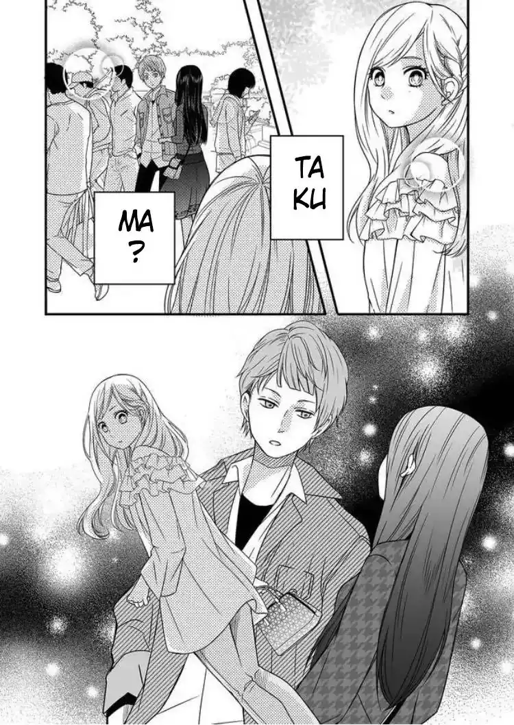 Yamada-kun to Lv999 no Koi wo Suru Chapter 1 22